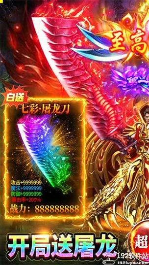 雷霆空袭红包版