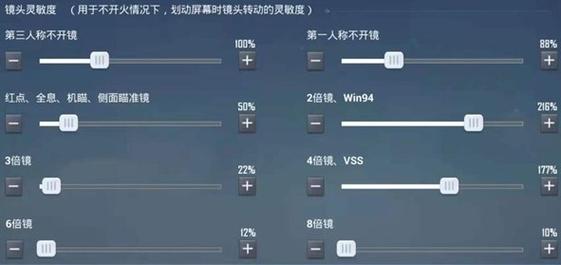和平灵敏度生成app下载