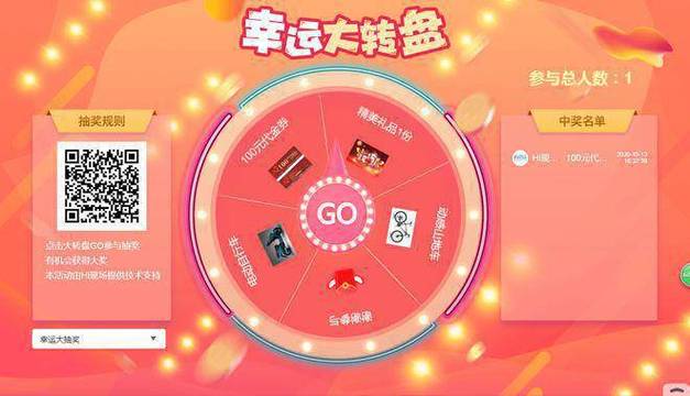 巧克力豆转盘游戏