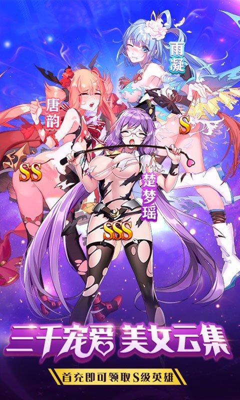 变态手游单机版