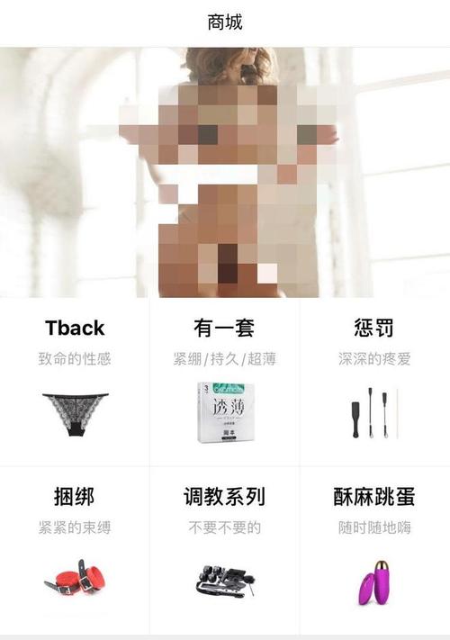 免费❤成人黄动漫APP2024