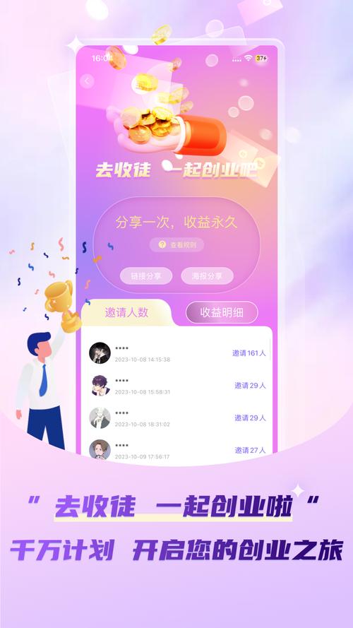 兔萌直播平台app下载
