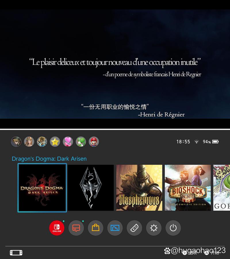Switch暗黑2重制版离线教程