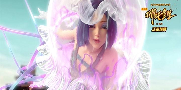 变成水母附身妹子