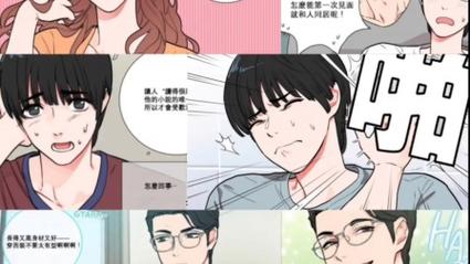 117漫画登录页面看漫画入口