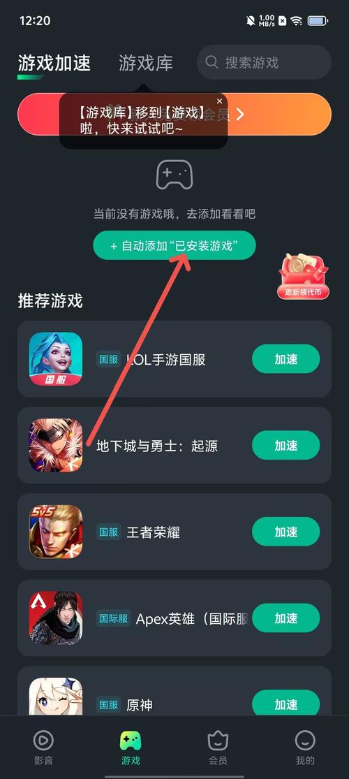 王者活动一键领取app