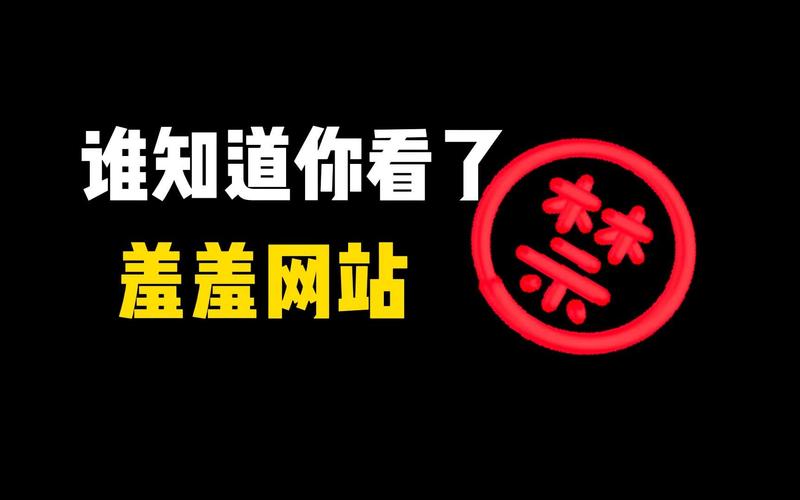 羞羞网站免费观看