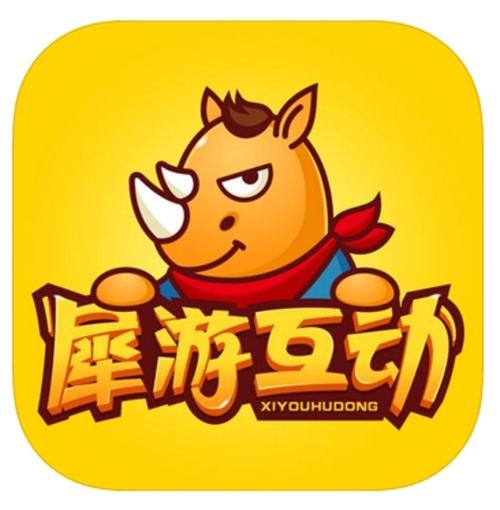 犀游是什么平台