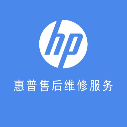 武汉惠普官方售后维修中心