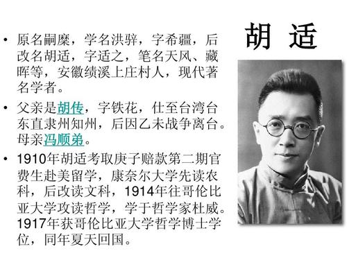 嗣穈什么意思