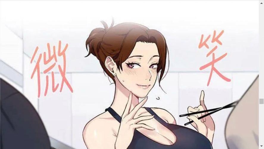 秘密教学㊙️羞羞漫画