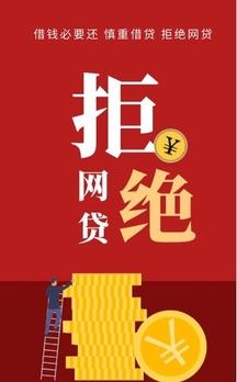 国家禁止p2p下载