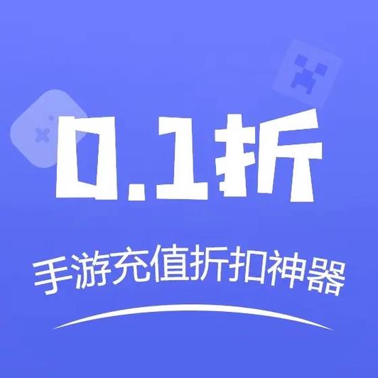 0.05折游戏