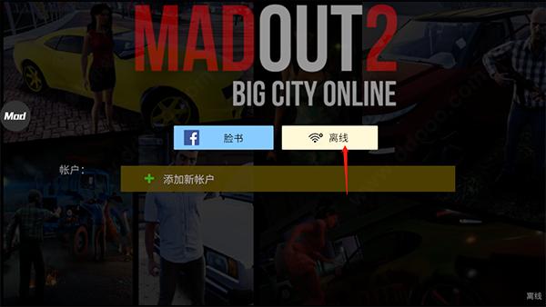 火力全开2破解版2024