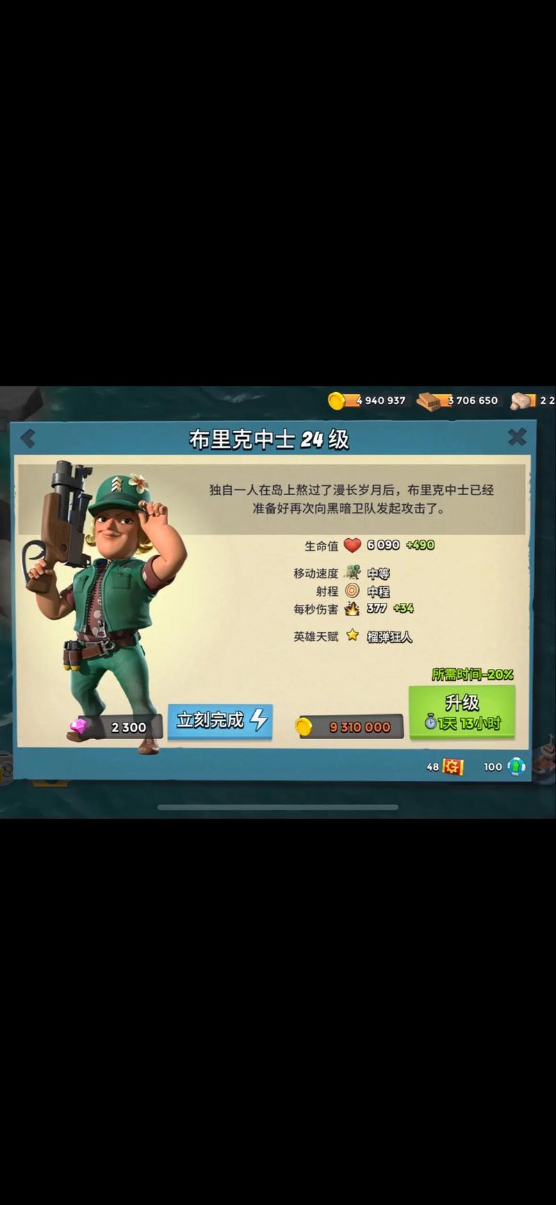 类似海岛奇兵的策略类手游