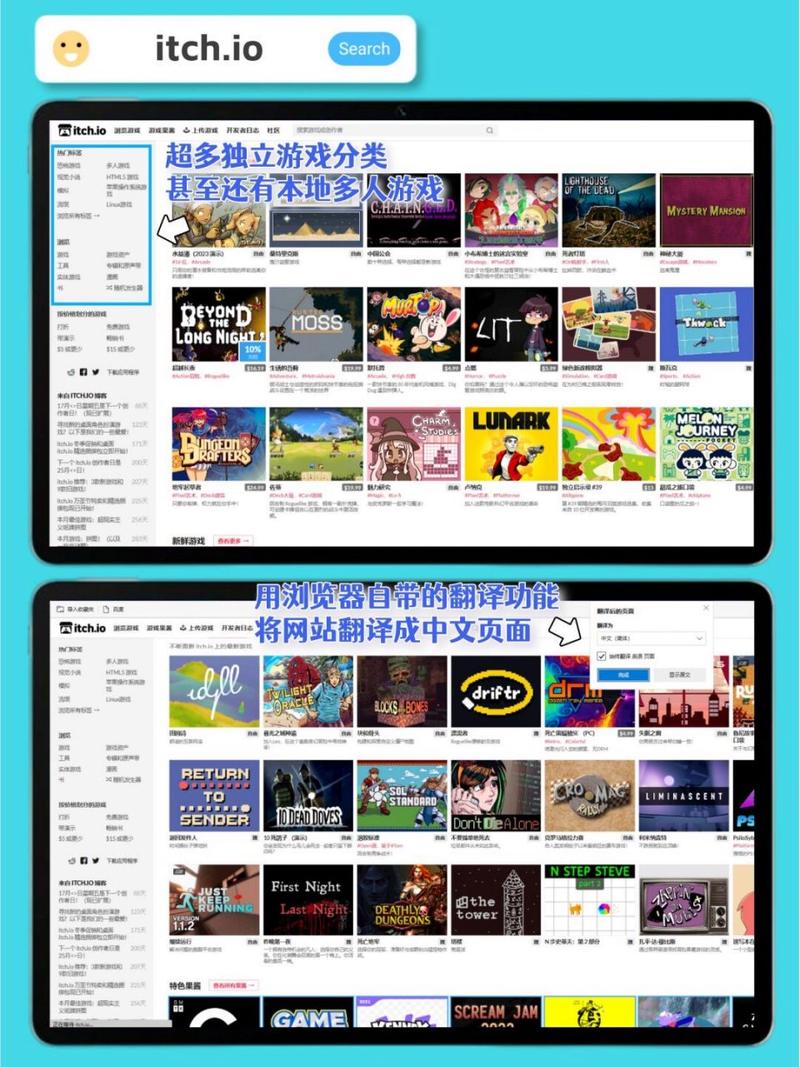 itch ios游戏网站入口