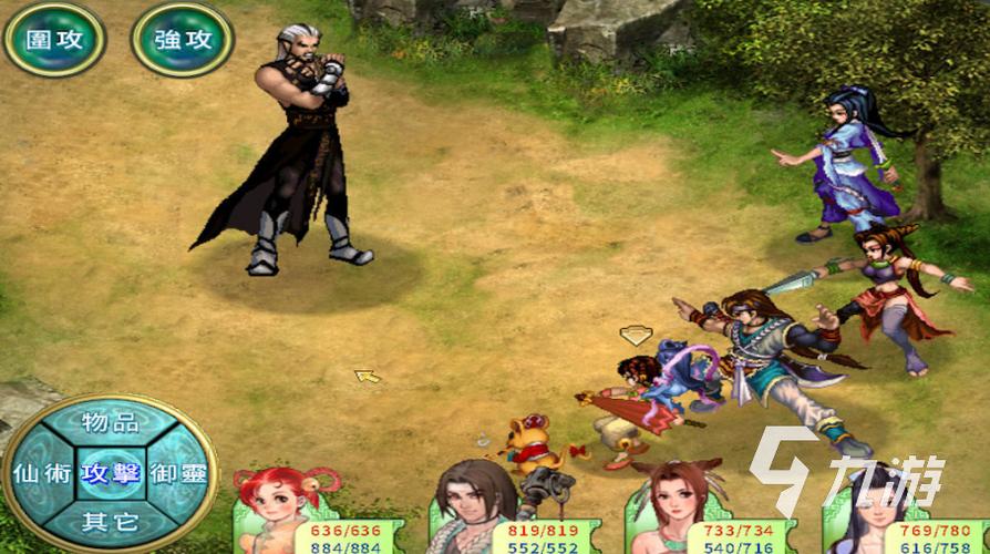 仙剑奇侠传2安卓完美移植版