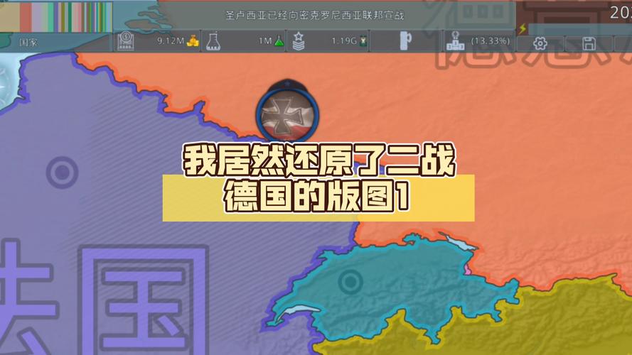 可以模拟国家扩张领土的游戏
