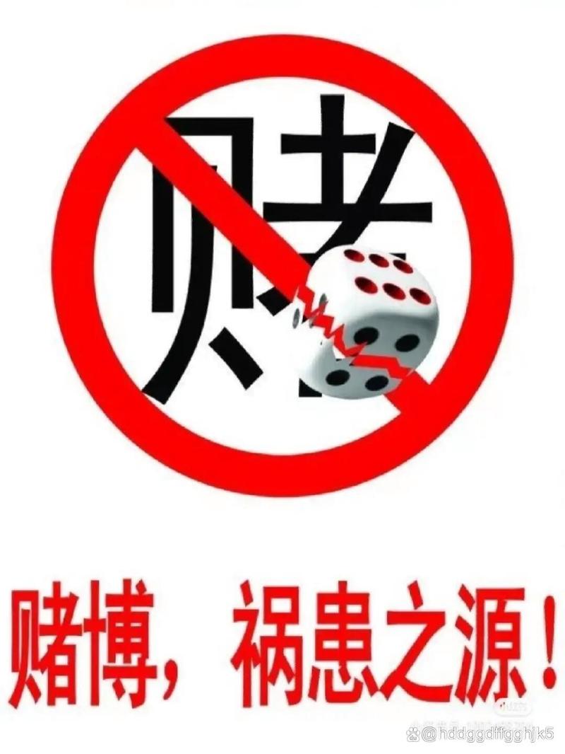 夏花网赌怎么下载