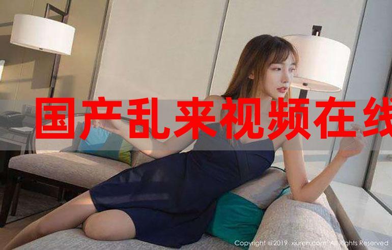 女女百合高潮a�6�2v在线观看