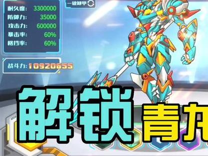 火力全开二9999999亿万金币