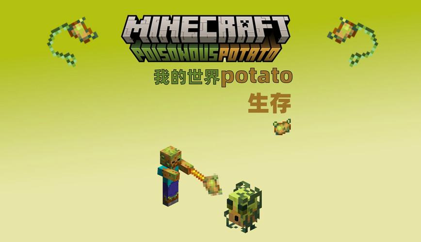 minecraft愚人节版本下载