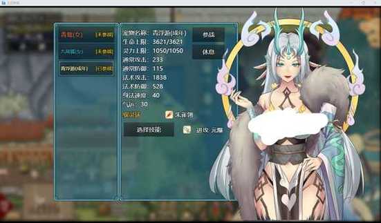 绯色修仙录最新手机版下载