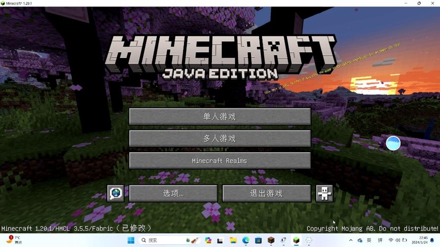 我的世界java版本怎么下载