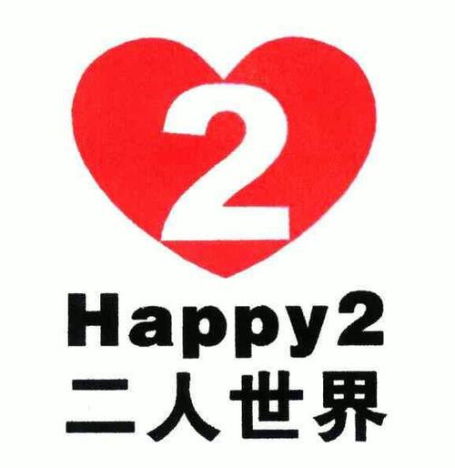 二人世界高清视频播放