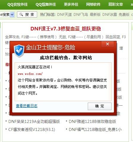 西西挂网逃跑吧少年挂如何获得奖励