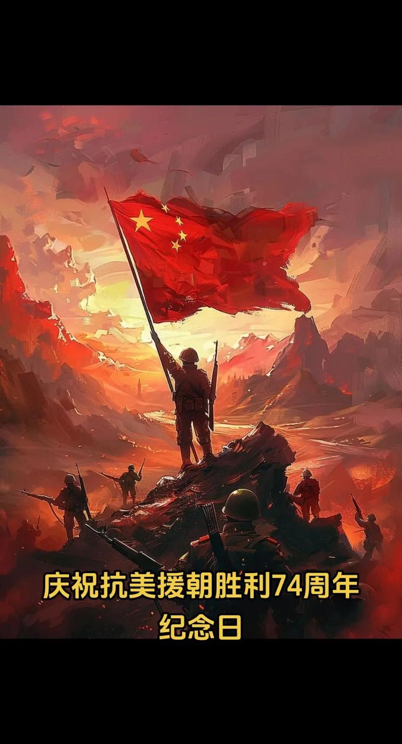 志愿军手游官方正版下载