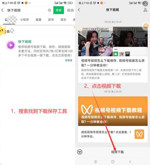看免费视频下载什么软件最好