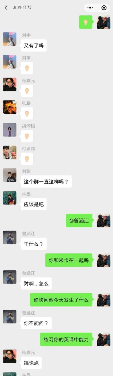舞蹈系的学姐妹们泰浩结局