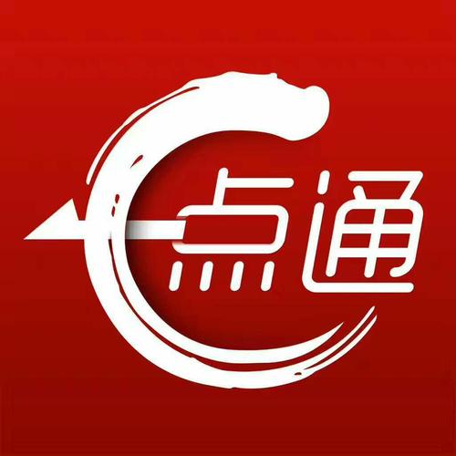 一点通平台
