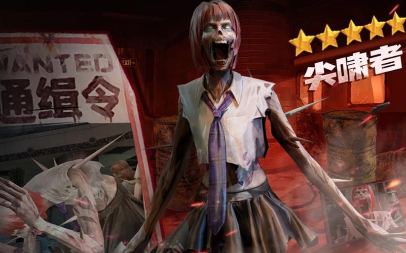 僵尸前线3D999999金币破解版特色