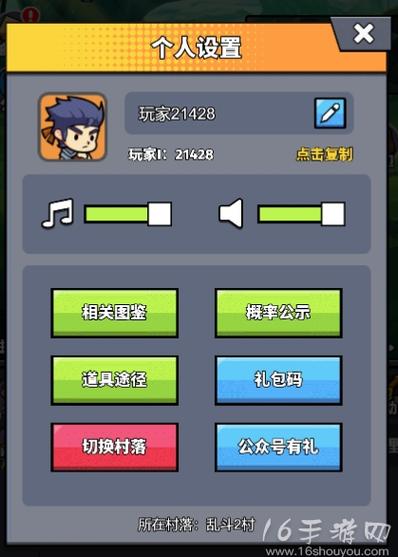 猎人前线破解版无限钻石