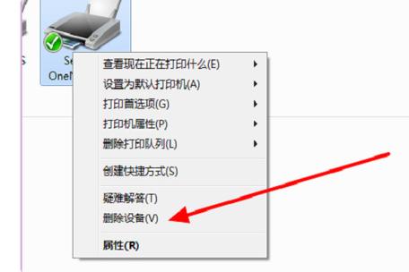 打印机显示错误是什么原因