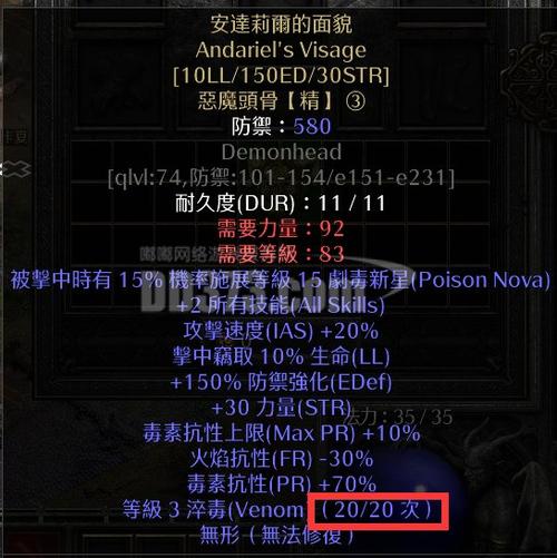 米山吸血头盔合成公式