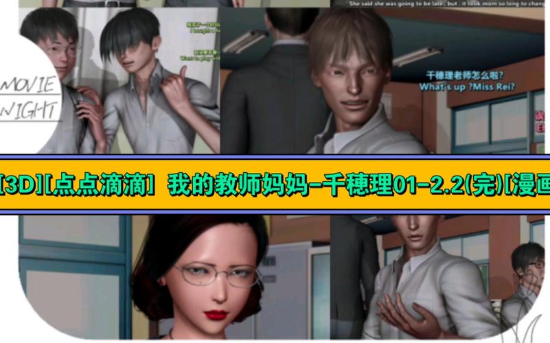 3D黄漫画网站
