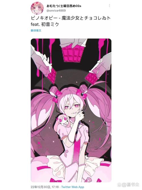 少女たちよ观看动漫第四季