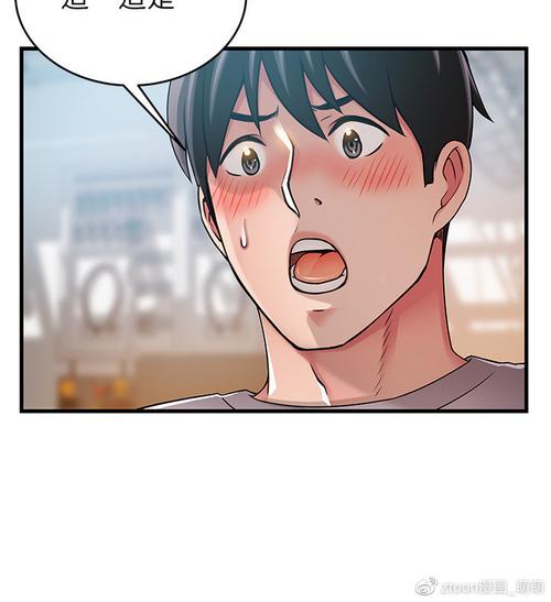 弱点漫画土豪漫画话122话