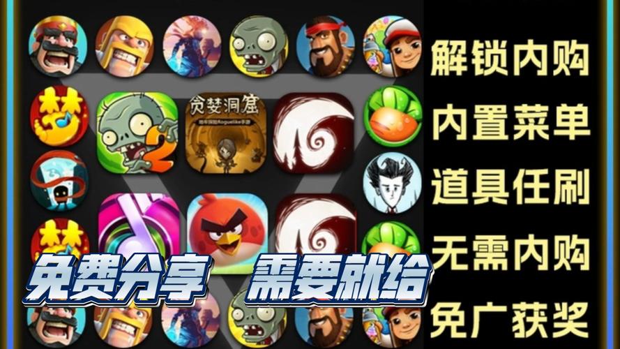 2024破解版永久免费内购游戏