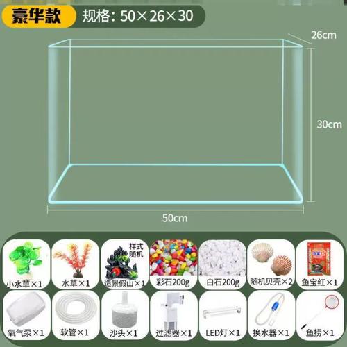 不用登录的Super Tank内置菜单