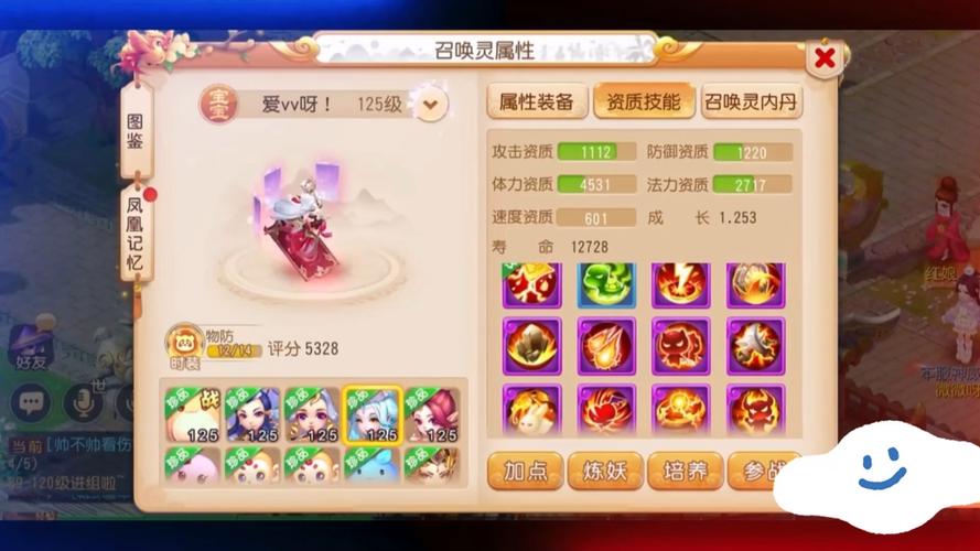 梦幻无限仙玉版本有吗