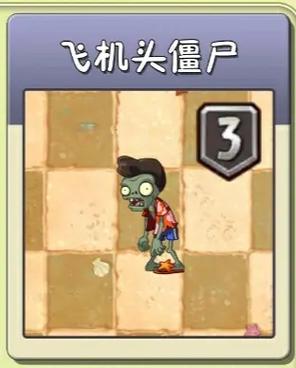 几年前一个僵尸的2D手机游戏截图
