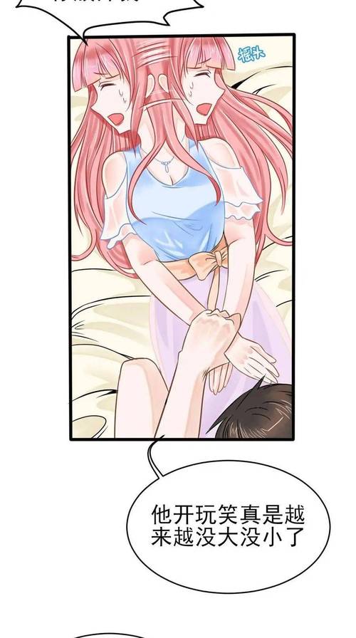 羞羞漫画～汗汗漫画AV在线观看图标