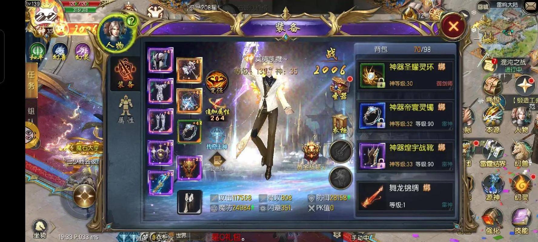 139my魔域手游发布网