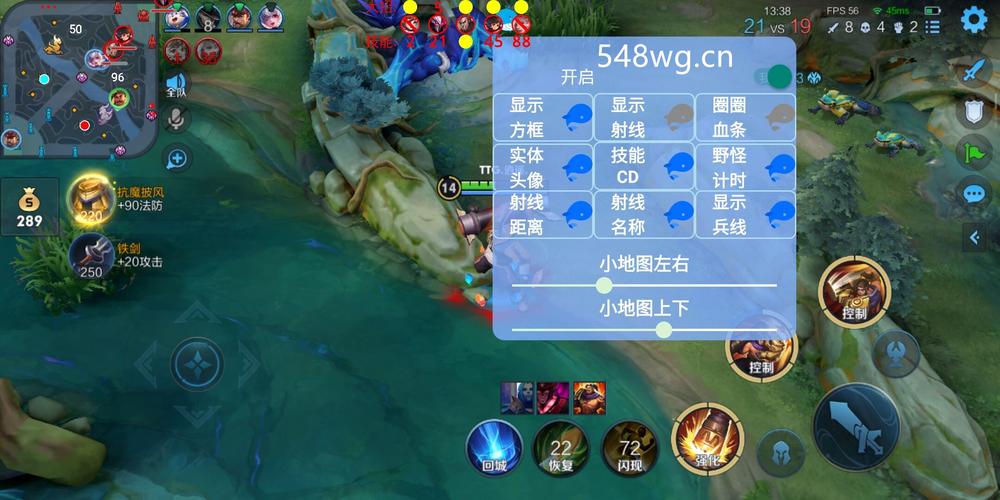 王者透视挂免费版
