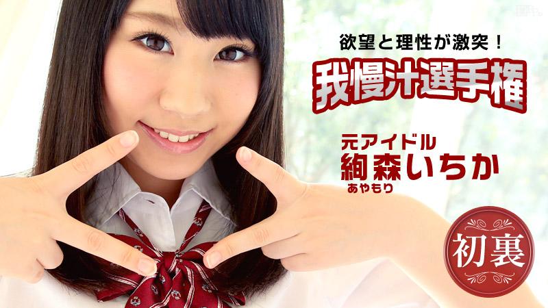 国产成人久久爽AAA片吴施蒙