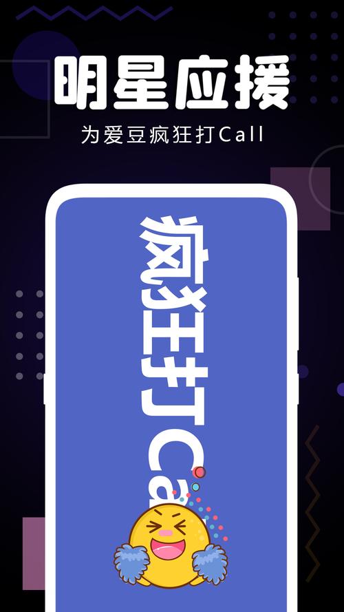 弹幕注入器apk最新版介绍内容